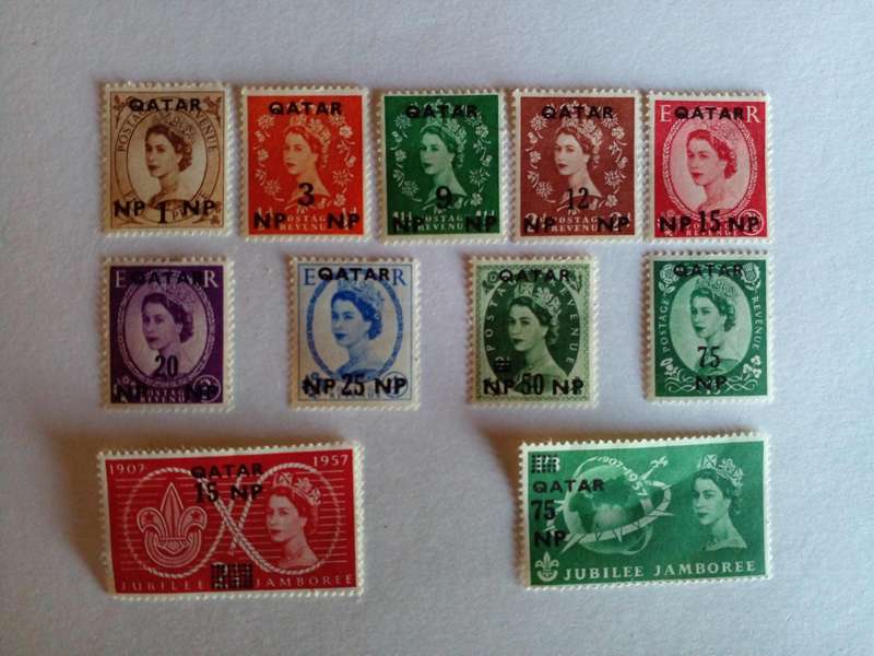 Qatar 1957 Overprints on GB stamps