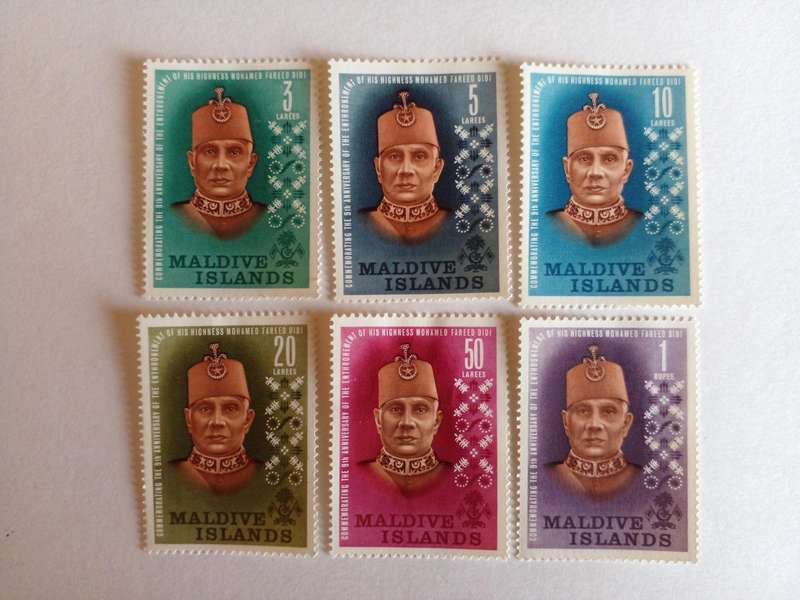 Maldives 1962 Sultan Mohamed Farid Didi