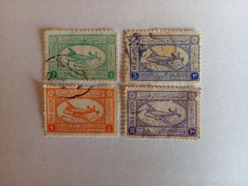 Saudi Arabia 1949 Airmail