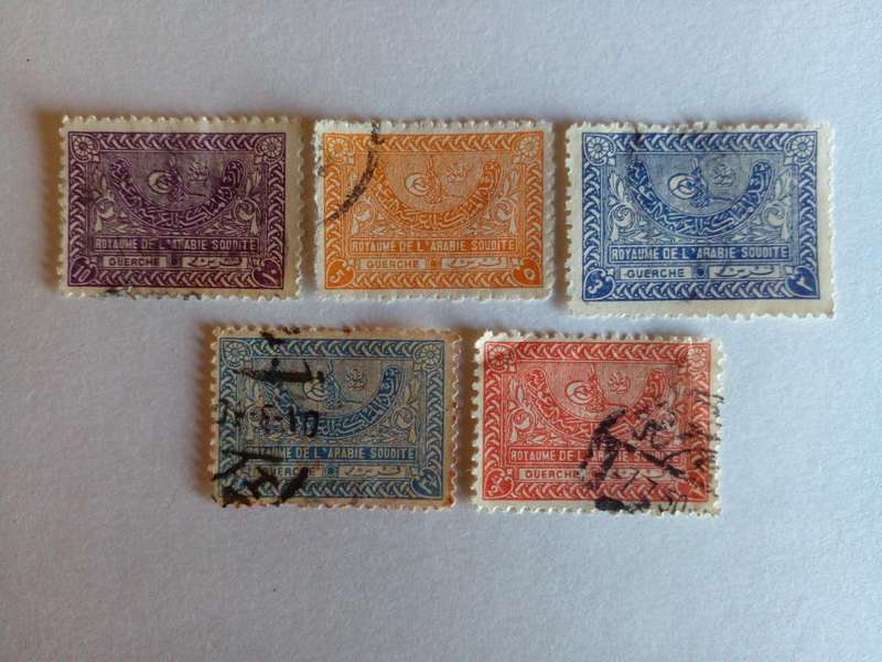 Saudi Arabia 1934 Symbols of Domination