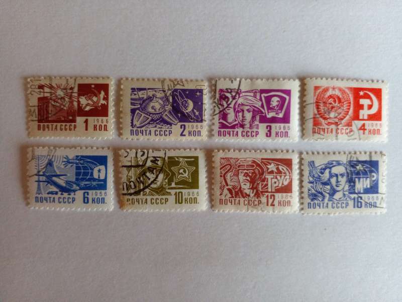 USSR 1966 Definitive Issue
