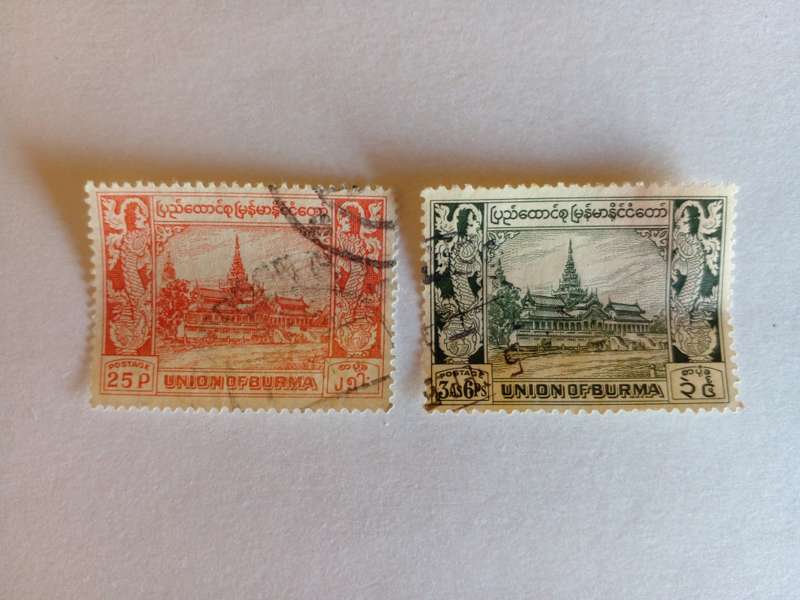 Burma 1949 1st Anniversary of Independence