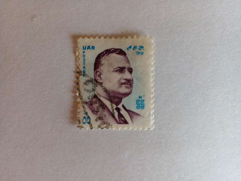 United Arab Republic 1971 Pres Nasser