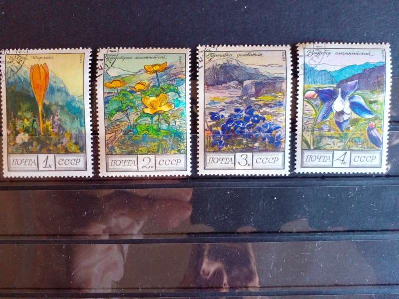 USSR 1976 Flowers