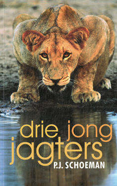 Drie jong jagters. PJ Schoeman.