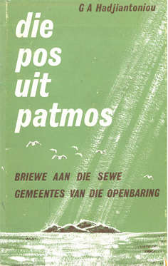 Die pos uit Patmos. Briewe aan die sewe gemeentes van die openbaring.