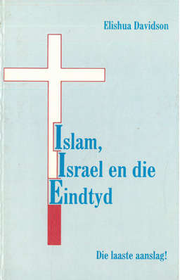 Islam, Israel en die eintyd. E Davidson.