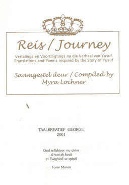 Reis. Journey. The Story of Yusuf.