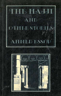 The Hajji and other stories. Ahmed Essop.