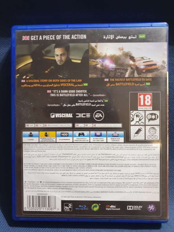 PS4 - Battlefield Hardline