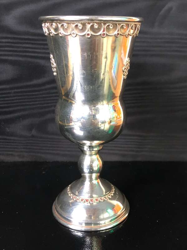 925 HALLMARKED STERLING SILVER KIDDUSH CUP - 103.8g - ENGRAVED IN HEBREW AND DATED 1995