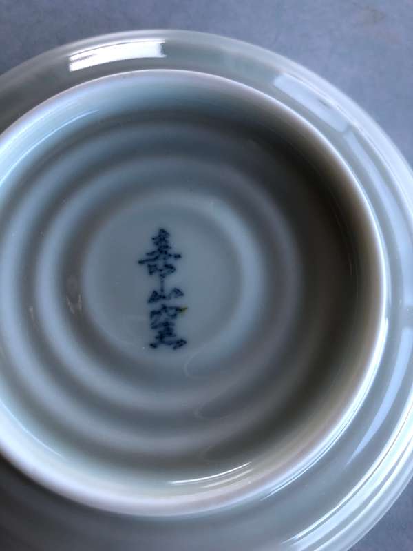 Imperial Imari - pair of hand painted trinket dishes