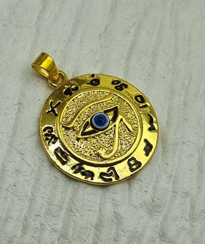 Egyptian Eye of Horus pendant and chain