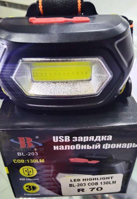LED HEADLAMP BL-203 COB 130LM
