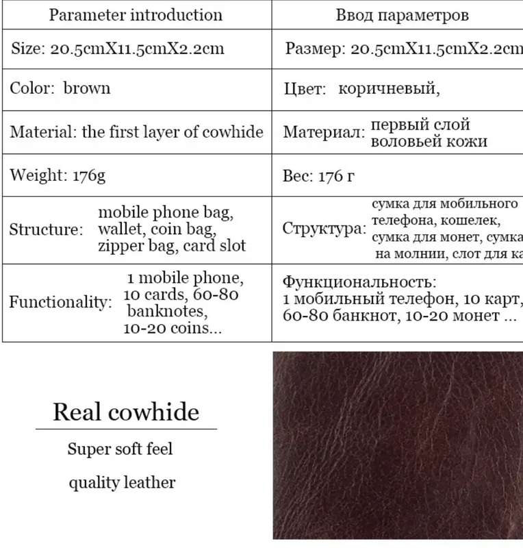 Genuine cowhide leather purse