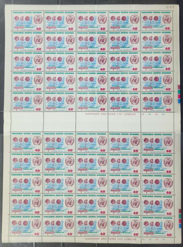 KUT 1973: IMO Centenary: UMM Full Sheets