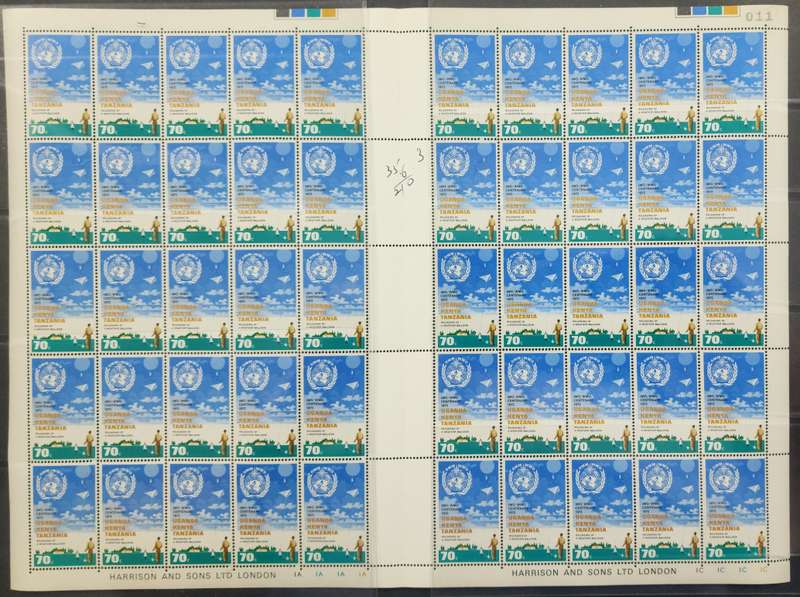 KUT 1973: IMO Centenary: UMM Full Sheets