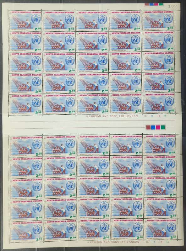 KUT 1973: IMO Centenary: UMM Full Sheets