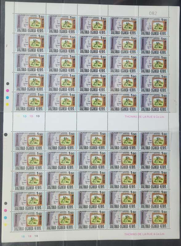 KUT 1974: 10th Anniv. Of Zanzibar Revolution: UMM Full Sheets