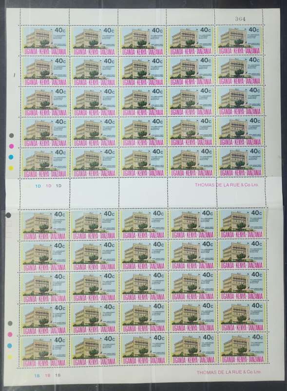KUT 1974: 10th Anniv. Of Zanzibar Revolution: UMM Full Sheets
