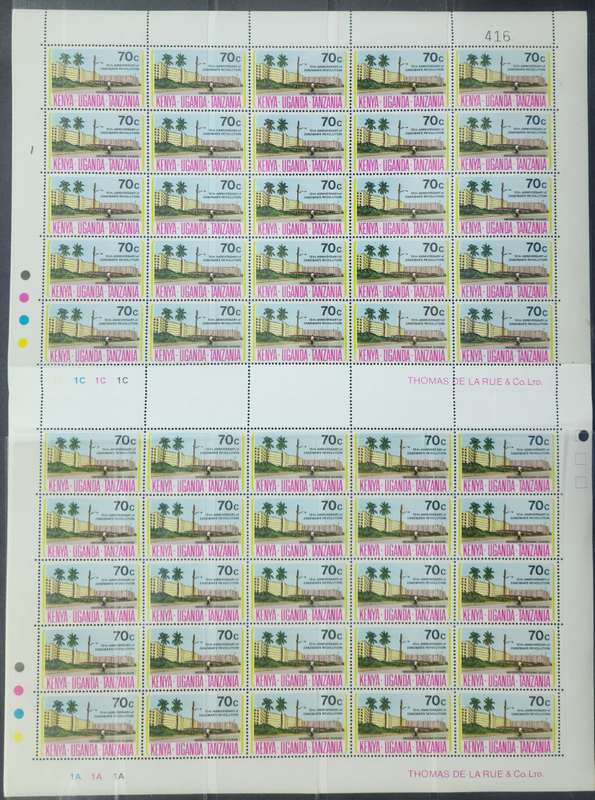 KUT 1974: 10th Anniv. Of Zanzibar Revolution: UMM Full Sheets