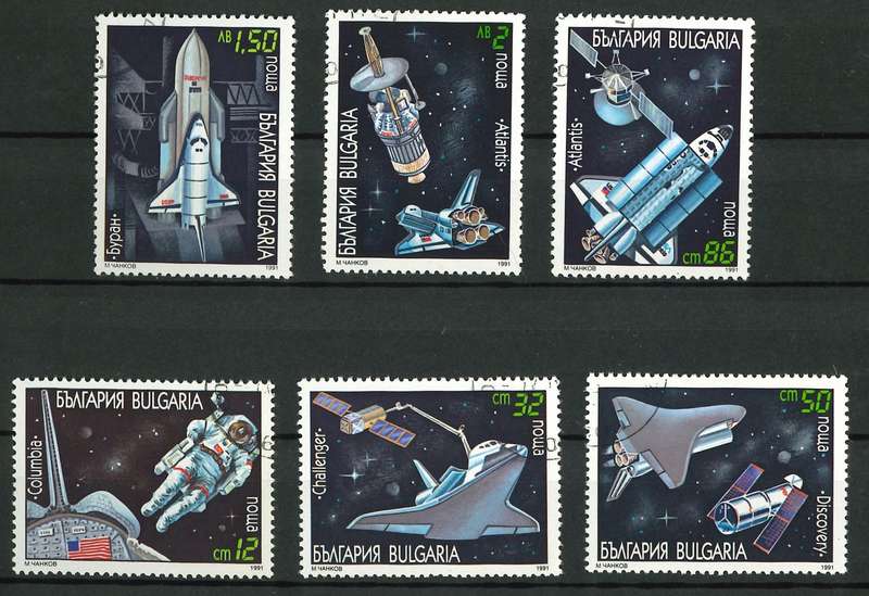 Bulgaria 1991: Space Shuttles Set - CTO as per Scan: Nice Thematic!