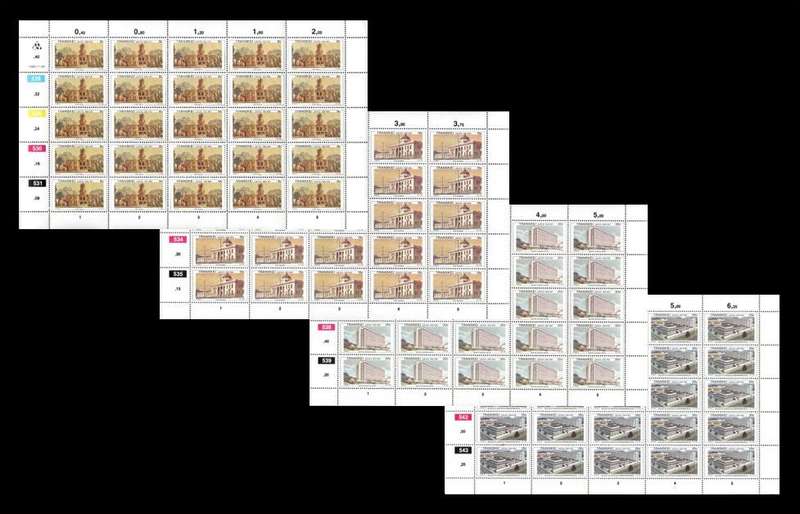 Transkei 1982: Centenary of Umtata Municipality - UMM Set of Full Sheets: SACC 112-115