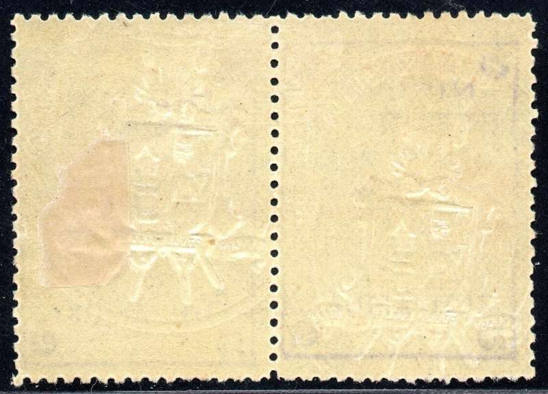 New Republic 1887: 6d Hinged Mint - No Date on Yellow Paper: SACC 64