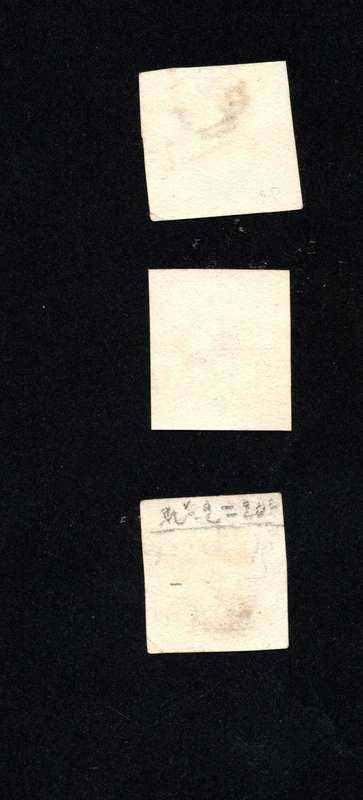 Netherlands 1852: King William III Forgeries as per scans: Nice Space fillers: MC 1A/2