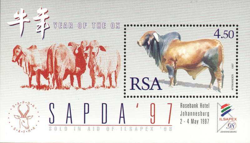 RSA Mini Sheet Set 2: Twelve UMM Sheets as per Scans
