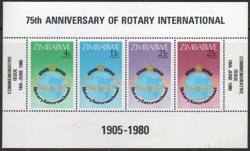 Zimbabwe 1980: 75th Anniversary of Rotary International MS - UMM: SG 595