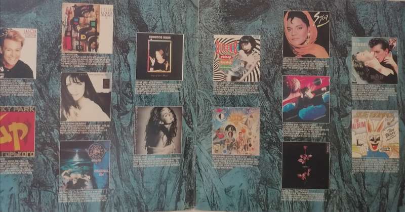 POP SHOP 46 - VINYL IN VERY GOOD COND. - SEE BELOW FOR INFO.