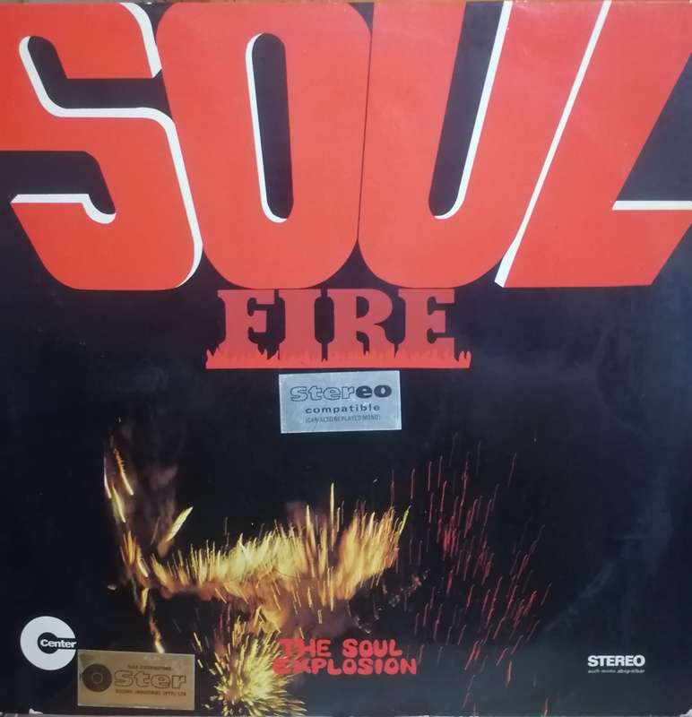 Soul Fire, the soul explosion, vinyl.
