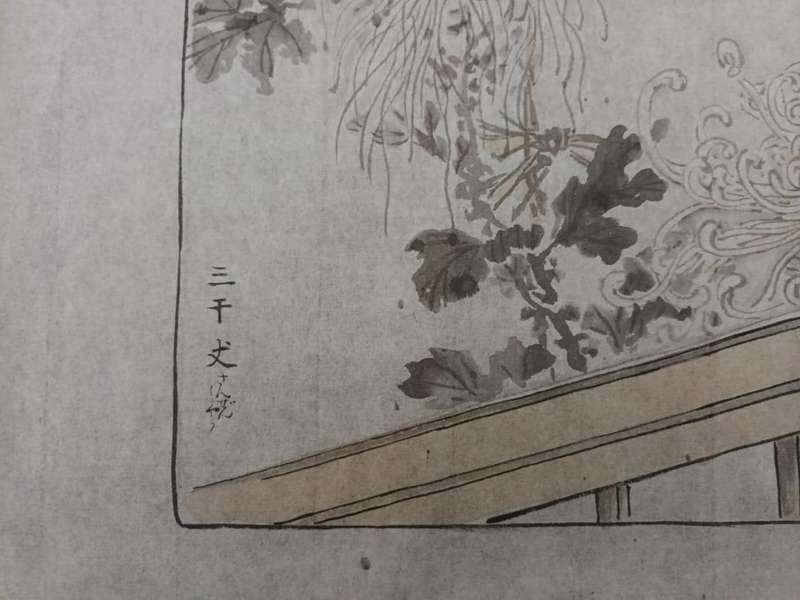 Original shita-e (Japanese: preliminary drawing) from the workshop of Kōno Bairei, c.1890