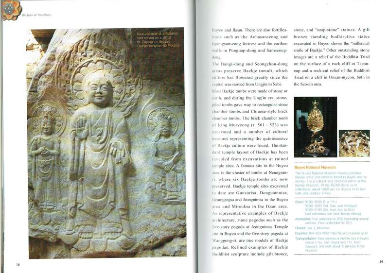 Korean Cultural Insights