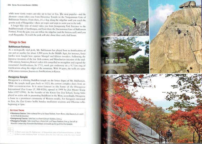 Seoul (Robert Koehler)