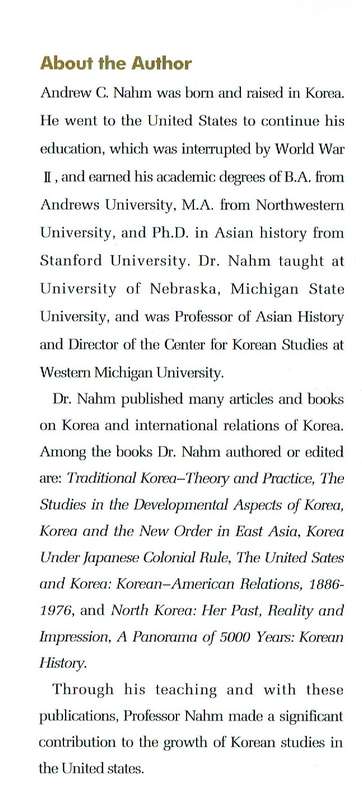 Introduction to Korean History and Culture (Andrew Nahm)