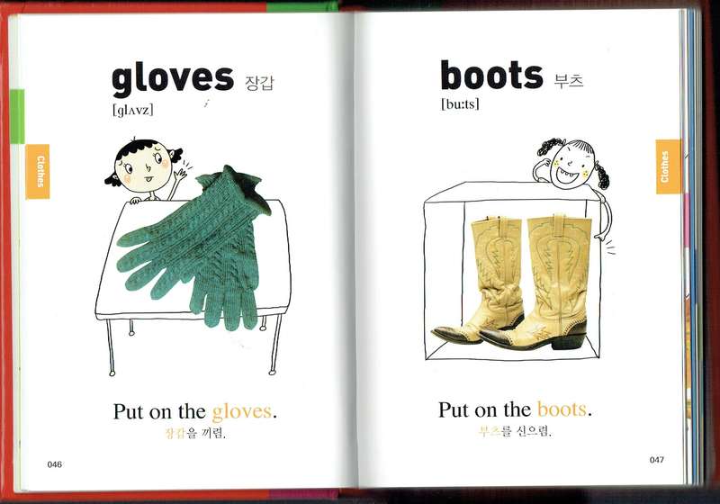 Seutoriga ittneun eorini cheot Yeongeo Sajeon (Korean child's first English dictionary)