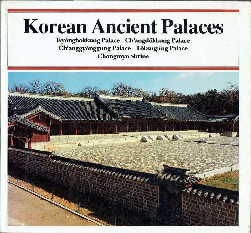 Korean Ancient Palaces (Vernacular Architecture of Korea)