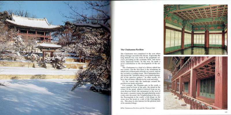 Korean Ancient Palaces (Vernacular Architecture of Korea)