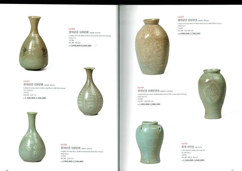 Korean Fine Works of Art (Auction Catalogue)