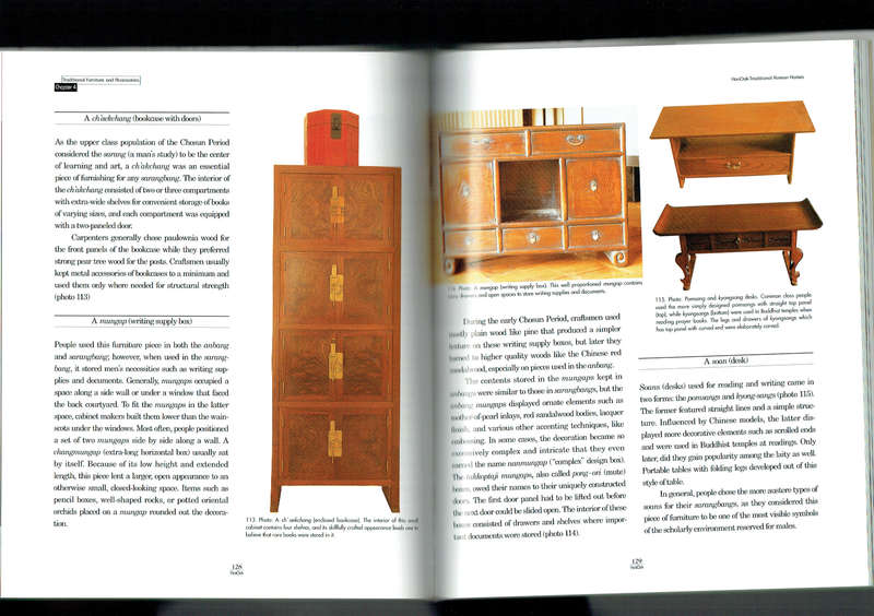 Hanoak: Traditional Korean Homes (various authors): Korea