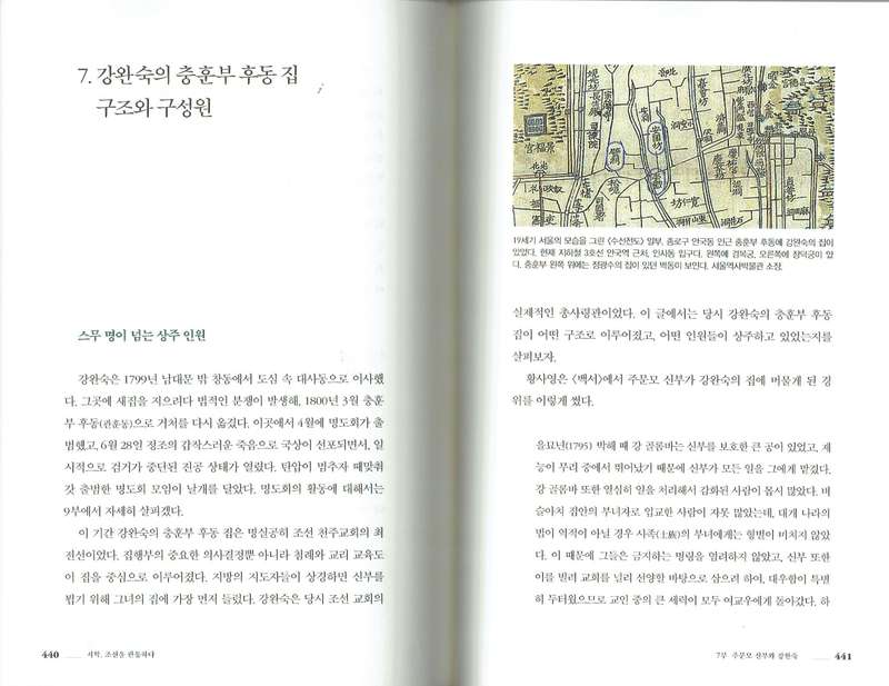 Korean history: Seo-hak (Western Learning) penetrates Jo-seon Korea