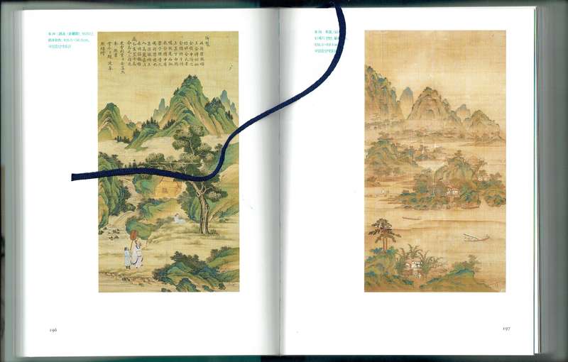 Korea Korean art history Ahn Hwi-jun, Jo-seon-si-dae san-su-hwa teuk-gang