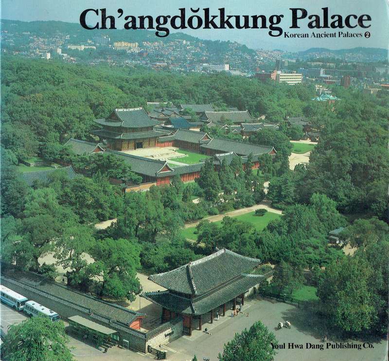 Changdokgung Palace (Korean Ancient Palaces 2)