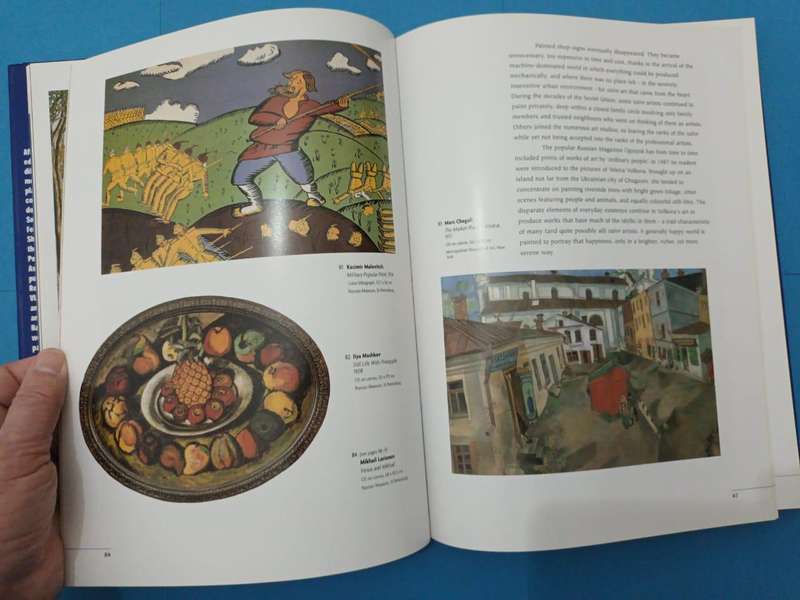 Naive Art (Natalia Brodskaia, curator at the Hermitage, Saint Petersburg)