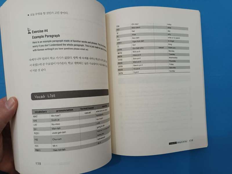 Kimchigirls Korean Lessons