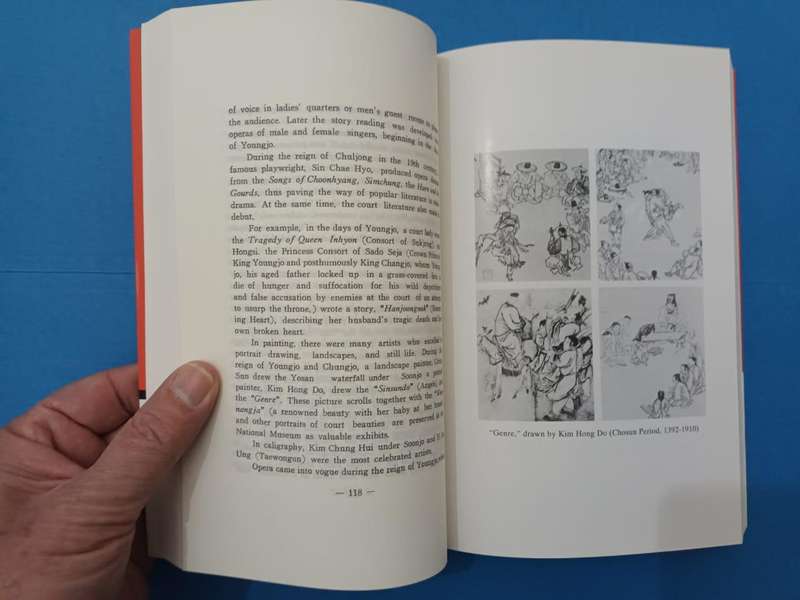 Guide to Korean Culture (Yonsei University Press)