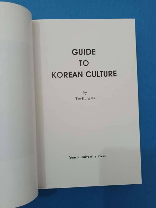 Guide to Korean Culture (Yonsei University Press)
