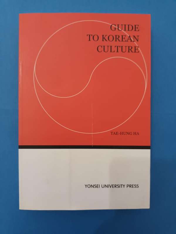 Guide to Korean Culture (Yonsei University Press)